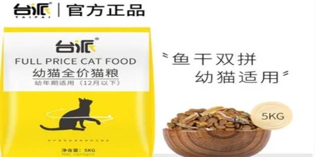 台派狗粮好不好