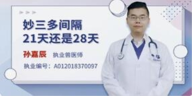 打完妙三多猫咪没精神不爱动