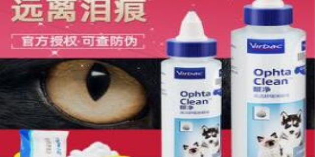  人用的眼药水能给猫用吗